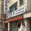 제주탐라돈