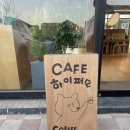 퍼슨 | 화성 새솔동 카페 하이퍼슨 | 신상 감성카페 메뉴 가격 분위기 솔직 후기