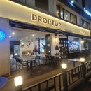 드롭탑 | 24시간 영업 드롭탑 방문후기