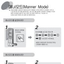 웅진도어락