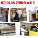 연세 성원 태권도 이미지