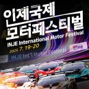 인제19-2 이미지