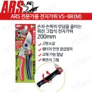 가위숲 - 순천시 | 가위숲