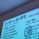 도요남 이미지