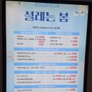 고운빛피부과의원 이미지