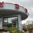 정원장식당 이미지