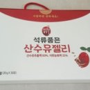 산수유꽃담길평촌 영농조합법인 이미지
