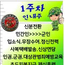 1332기 가족분들!!~ 셋째날 입니다 이미지