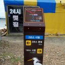 대부해솔길 4코스 이미지