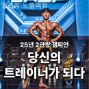 발리짐 노원역점 | 상계동헬스장 발리짐 노원역점 헬스장 가격