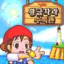 (주)게임토일렛 Daum카페