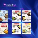 아이센스 PC방 이미지