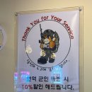 [노원] 노원역 맛집 노원 육회 맛집 추천, 육회연구소 노원점