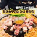 청주왕겨 이미지