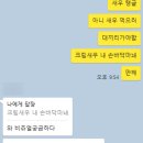 대끼리왕노가리