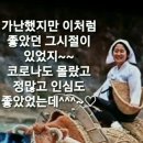 정겨워