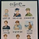 아들이린 이미지