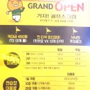 프렌즈스크린골프 동대구점 네이버블로그