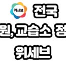 톡톡미술교습소 이미지