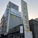 자네왓능가 이미지