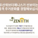 에스제이환경건설(주) 네이버블로그