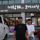 거창한바다 이미지