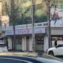 한우특가 신내점 이미지