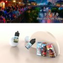 (주)블루칩스 | 시가킹(CIGARKING) 도키도키(とくとく) 투게더칩스 / 블루포카리 과일 / 디저트 입호흡액상 2종 사용후기