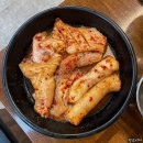 오마이양대창 이미지