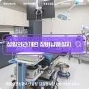 로얄메드 네이버블로그