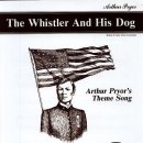 The Whistler and His Dog 이미지