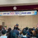 도산중학교 이미지