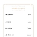 파라지오 컨트리클럽 이미지