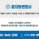 법무법인우면