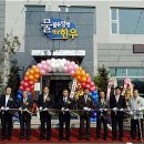 양평축협한우프라자 이미지