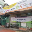 무료급식소 이미지