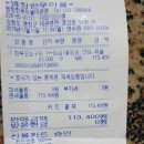 평창한우마을대관령 네이버블로그