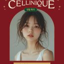 청담피부과의원 이미지