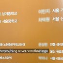플로우링고영어