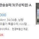 동백제니스공인중개사사무소 이미지
