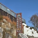 섬진강 레일바이크 | 전남 곡성여행-섬진강레일바이크 다녀왔어요