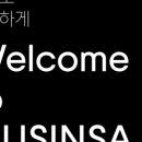 (주)모디아 네이버블로그