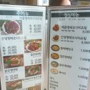 용대리명태마을