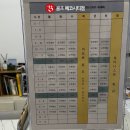 화산체육관 실내골프연습장 이미지