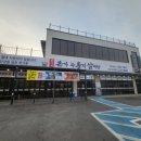 청주본가 | 청주 유씨네본가누룽지삼계탕 포장 후기