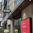 명동맛집 미슐랭 미미면가 내돈내산 솔직후기, 리사르 커피