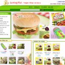 러빙헛 채식부페 이미지