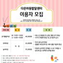 지축종합사회복지관 이미지