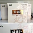 브이원약국 이미지