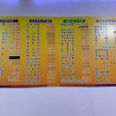 경북식당 네이버블로그
